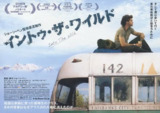 荒野生存 Into the Wild (2007)