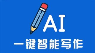 小红书头条号起号必备 AI原创文章付费教程 教你快速爆文