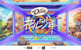 花儿与少年 第六季 (2024) 更新1203期