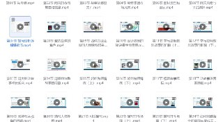 0基础写作课专业班付费课程 网文小说写作