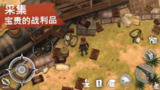 西部土地：生存v8.5.0