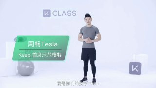 《keep运动健身》合集 付费课+会员课 练出一个好身形[mp4]