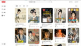 从零开始，教你如何制作林黛玉怼人文学视频！条条大爆款！