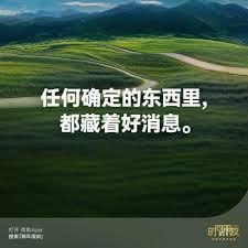张朝阳+罗振宇+吴晓波+任泽平