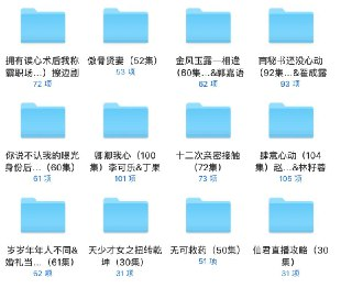 2025年1月12日最新短剧12部合集