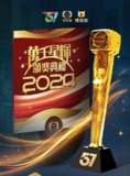 万千星辉颁奖典礼2024 萬千星輝頒獎典禮2024 (2025) 1080p粤语中字 【真人秀】