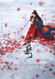 夺娶 (2025) 4K/1080P 超前完结 42集全