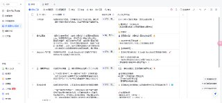 deepseek+飞书 批量处理表格+创建教程