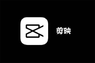 2025年剪映专业版剪辑课程(18GB)
