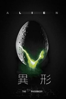 异形（1979）4K 杜比视界 杜比全景声 内封简繁