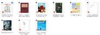 性欲降级、消费降级？9本书叫你如何重拾生活的欲望！