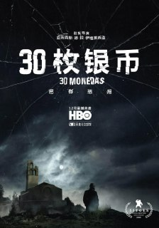 [30枚银币][全1-2季][英语中字][1080P][20G]
