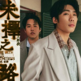 Theseus 忒修斯 - 未择之路 (2025) FLAC 24bit 48kHz HiRes