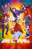 热烈（2023）4K HQ HDR 25fps DDP5.1+DTS5.1 HiveWeb