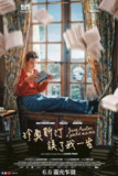 简·奥斯汀毁了我的生活(2025)1080p 内封官中