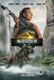 侏罗纪世界：重生（2025）MA 4K DV&HDR 简繁双语特效字幕