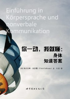 《生财有术精华帖》YouTube长视频运营全攻略 万字系统教程