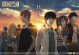 【动漫】迷域行者 (2018)