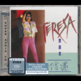 邓丽君 偿还 SACD iso[百度网盘]