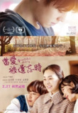 《奥黛丽》(2024)[1080P][中文字幕][剧情/家庭][朴志训/金贞兰/金普荣][百度网盘]