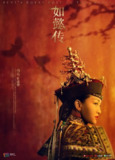 如懿传 (2018) 【周迅/霍建华】【4K.高码率】【内封简繁】【历史/古装】[百度网盘]