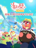 请吃红小豆吧！食物世界 (2025) [中国] 【4K 高码】【全10集】[百度网盘]