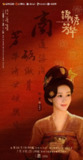 锦绣芳华 国色芳华2(2025)【24集全】【4K.高码率】【古装/爱情】【附第一季】[百度网盘]