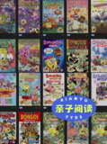 海绵宝宝漫画全集[百度网盘]