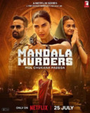 曼陀罗谋杀案 Mandala Murders (2025) 【8集全】【4K.HDR】【内封简繁】【悬疑/冒险】[百度网盘]