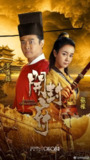 开封府 (2017)[百度网盘]