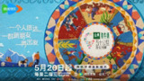 五十公里桃花坞 第五季 五十公里桃花坞5 (2025) 综艺 真人秀[百度网盘]