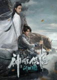 神雕侠侣：问世间 (2025) 【4K.EDR】【高码率】【动作/武侠】[百度网盘]