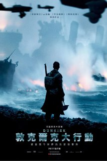 《敦刻尔克》(2017)[1080P][简繁英字幕][历史/战争/剧情][菲恩·怀特海德/汤姆·哈迪/马克·里朗斯][百度网盘]