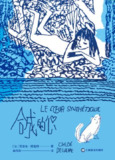 《合成的心》(epub)[百度网盘]