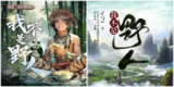 多人有声剧《我不是野人》双版合集 主播：沐心+银5雅言 1353集完[百度网盘]