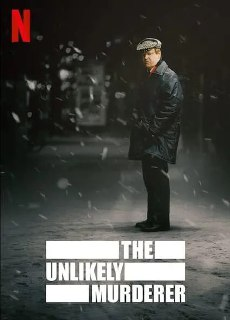 意料之外的凶手 The Unlikely Murderer (2021)
