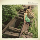 humbert humbert 道はつづく(2006) ALAC
