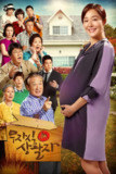 无子无忧 무자식 상팔자 (2012)[百度网盘]