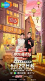 朋友请吃饭 第三季 (2025) 真人秀/综艺/贾冰/杨迪[百度网盘]