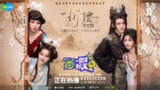 一见你就笑 (2025) 喜剧/综艺/真人秀 杨迪 杨超越[百度网盘]