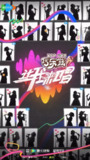 让我来唱 (2025) 蔡国庆/萧亚轩/音乐 /真人秀[百度网盘]