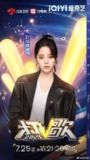 打歌2025/打歌 (2025) 蔡依林 阿云嘎 音乐 真人秀[百度网盘]