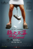 鸡犬不宁 (2006)[百度网盘]