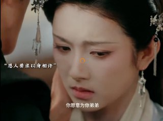 碎玉谋[百度网盘]