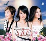 S.H.E - 2003年专辑 - 美丽新世界 ape cue