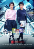 幸福请你等等我 (2014)[百度网盘]