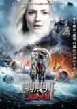 生还 Survive (2020)[百度网盘]
