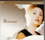 王菲 - 2014年SACD系列 - Best of the Best DSD DSF