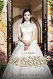 妻子的秘密 (2014)[百度网盘]