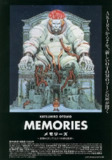 回忆三部曲 Memories (1995) 1080p 原盘REMUX 中文字幕 AVC TrueHD 5.1[百度网盘]